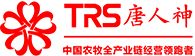 唐人神集團股份有限公司 唐人神集團股份有限公司