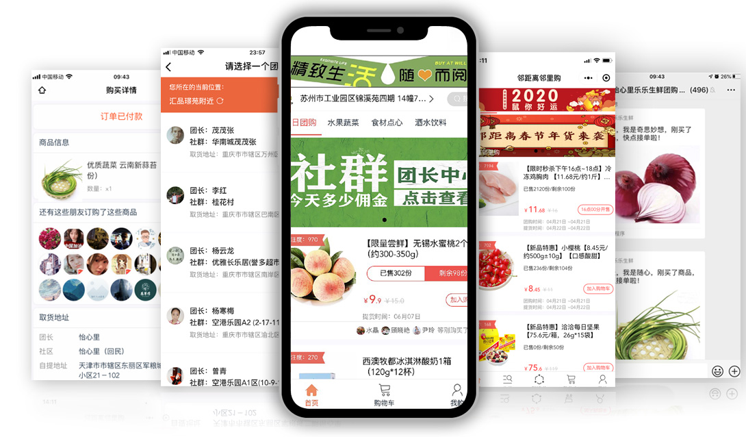 乐檬 乐檬