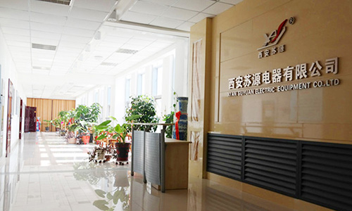 苏源电器 苏源电器