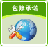 这是描述信息 这是描述信息
