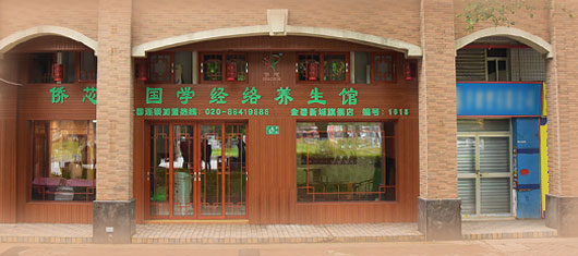 关于我们 关于我们