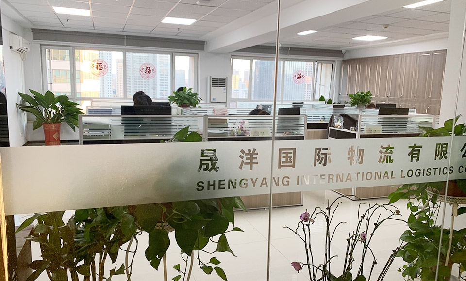 晟洋 晟洋