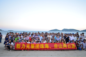 新力光 新力光