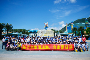 新力光 新力光