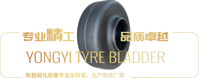 永一橡膠膠囊 永一橡膠膠囊
