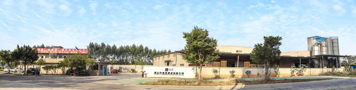 佛山市德堡建材有限公司