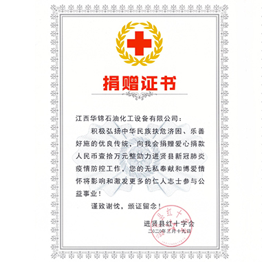 华锦石油 华锦石油