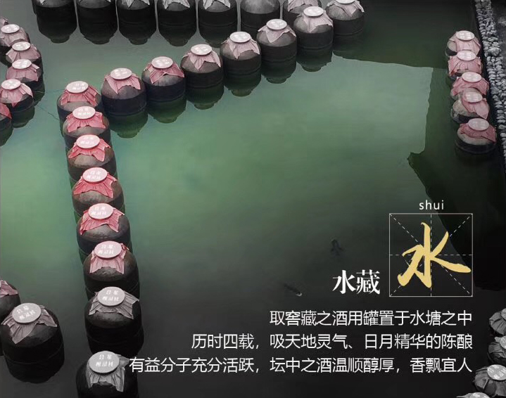 水藏 水藏