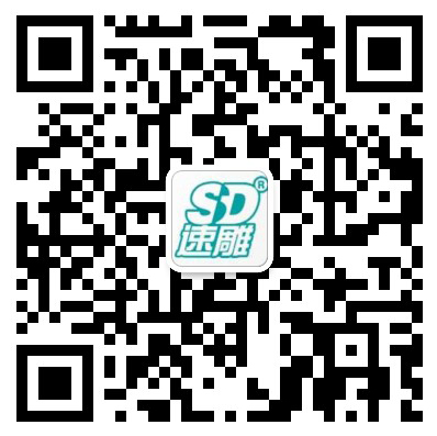 速雕数控 速雕数控