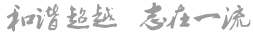 湖北凯龙化工集团股份有限公司