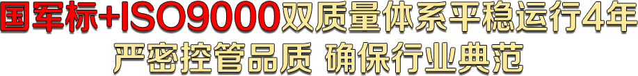欧泰 欧泰