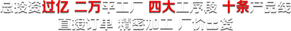 欧泰 欧泰