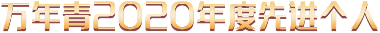这是描述信息 这是描述信息