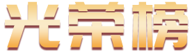 这是描述信息 这是描述信息