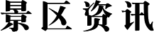 这是描述信息 这是描述信息