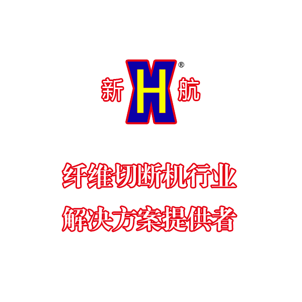 新航 新航
