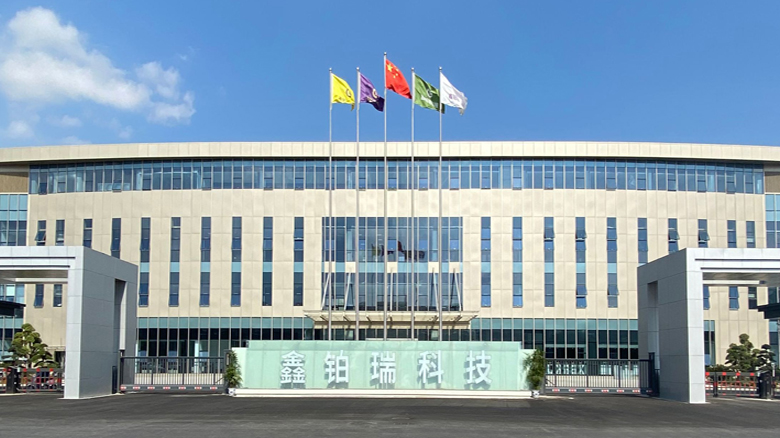 鑫铂瑞 鑫铂瑞