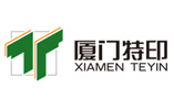 廈門特印實業有限公司 廈門特印實業有限公司