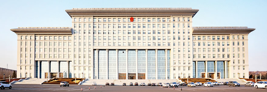 政府机关 政府机关