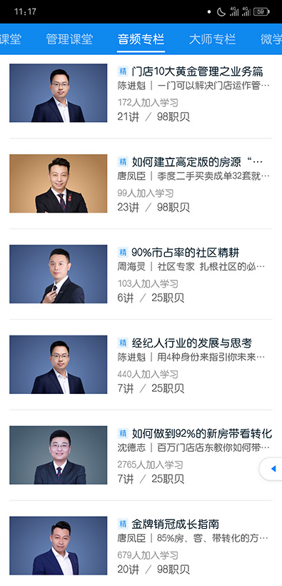 這是描述信息 這是描述信息