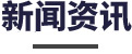 这是描述信息 这是描述信息