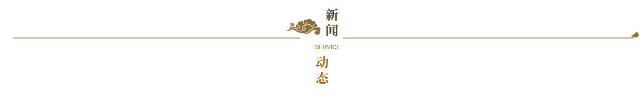 扬州二十四桥宾馆管理有限公司 扬州二十四桥宾馆管理有限公司