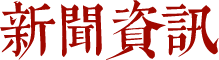产品 产品