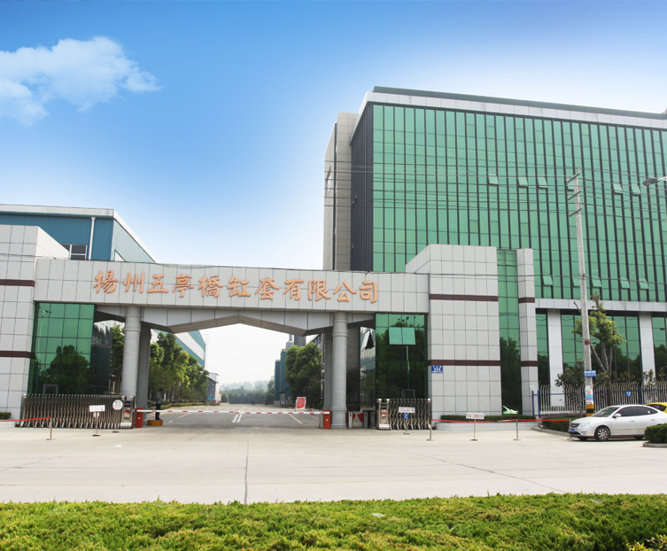 扬州五亭桥缸套有限公司 扬州五亭桥缸套有限公司
