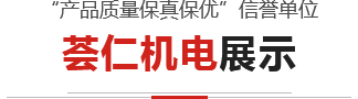 新阳不锈钢 新阳不锈钢