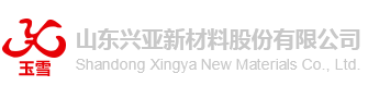 兴亚新材料 兴亚新材料