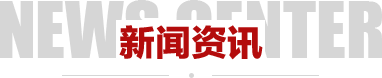news news