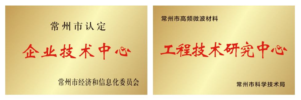 研发中心 研发中心