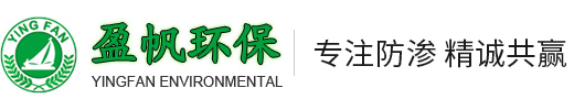 盈帆环保 盈帆环保