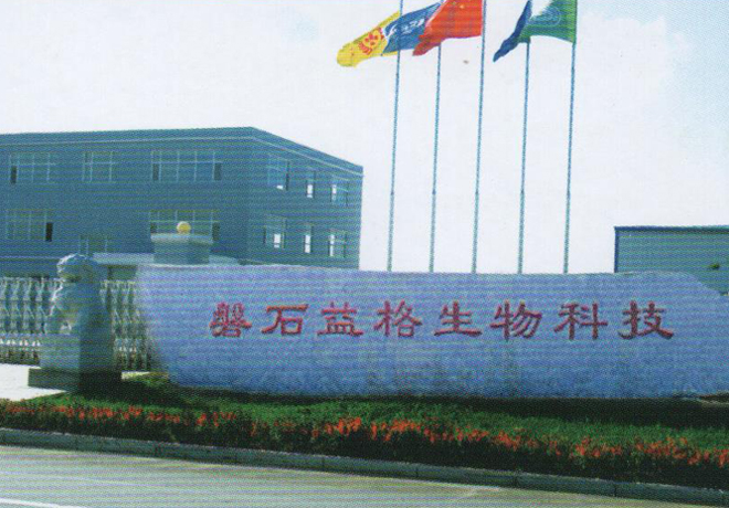 广州市富晨包装制品有限公司 广州市富晨包装制品有限公司