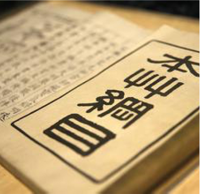原料采購 原料采購