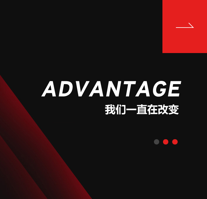 金禾机电 金禾机电
