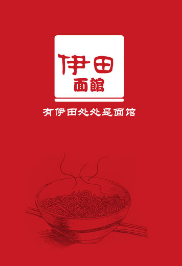 Beijing JTM International Food Co., Ltd. Beijing JTM International Food Co., Ltd.