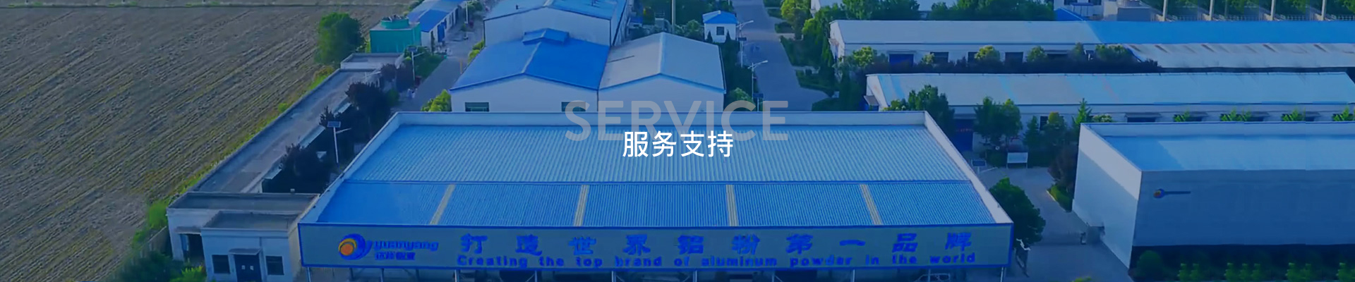 远洋科技