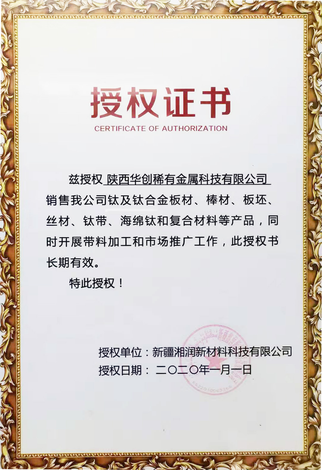 企业介绍 企业介绍