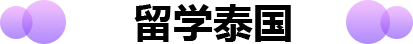 这是描述信息 这是描述信息