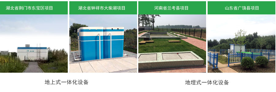 工程案例 工程案例