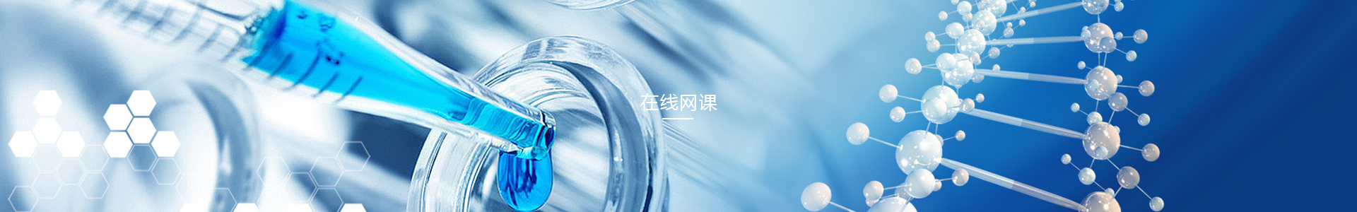 德州博誠制藥有限公司 德州博誠制藥有限公司