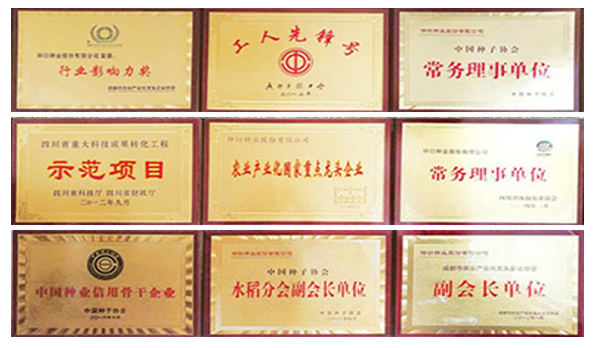 蜀粮源 蜀粮源
