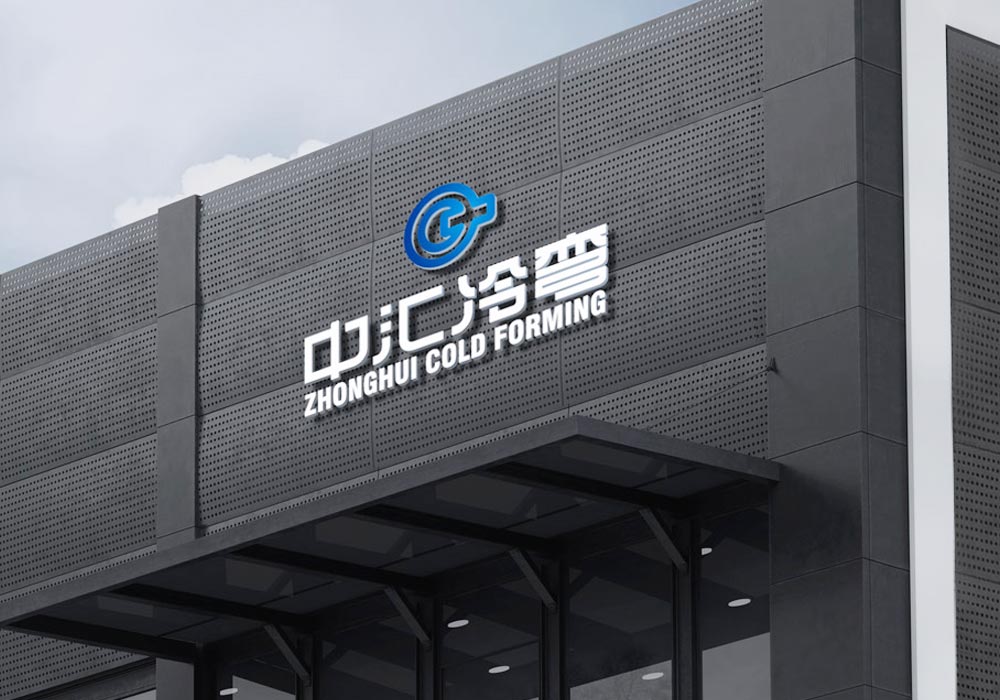 中汇冷弯 中汇冷弯