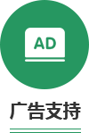 这是描述信息 这是描述信息
