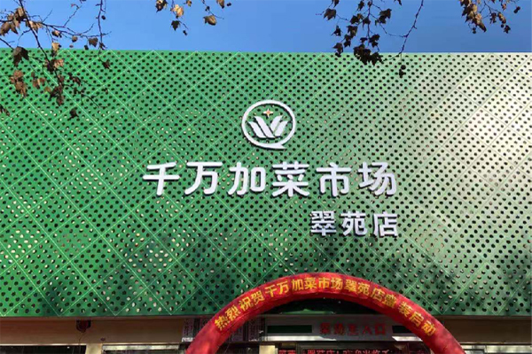 乐檬 乐檬
