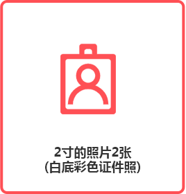 这是描述信息 这是描述信息