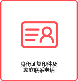 这是描述信息 这是描述信息