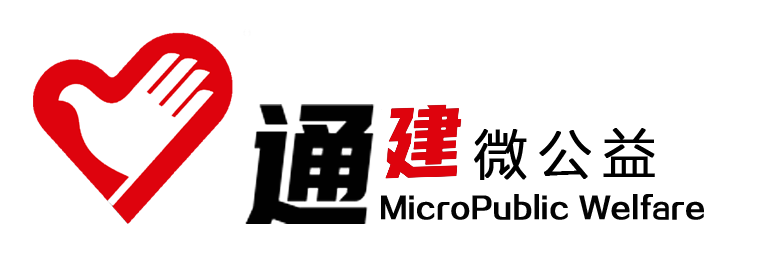 贵州通建 贵州通建