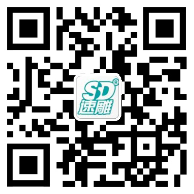 速雕数控 速雕数控
